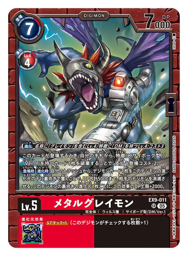 akira-enter1, artist_name, blonde_hair, card_(medium), character_name, commentary_request, copyright_name, cyborg