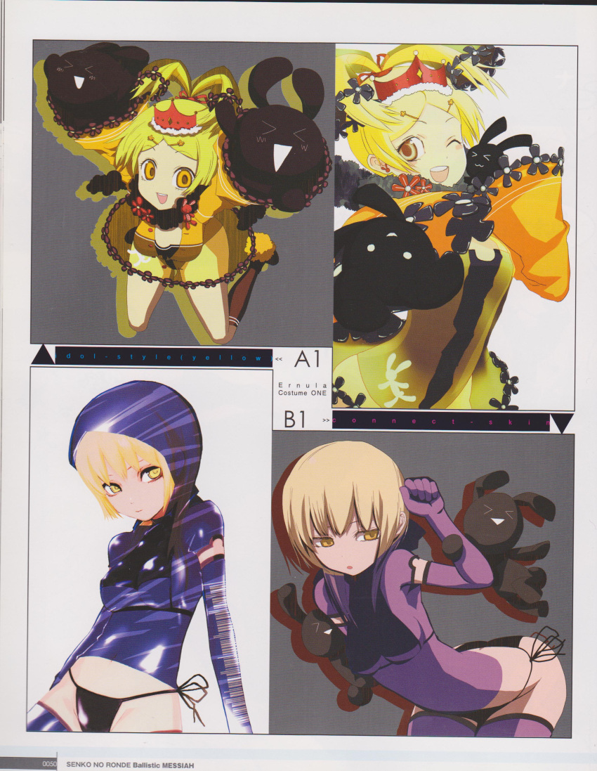 absurdres, alternate_costume, artbook, blonde_hair, ernula, highres, see-through, senko_no_ronde