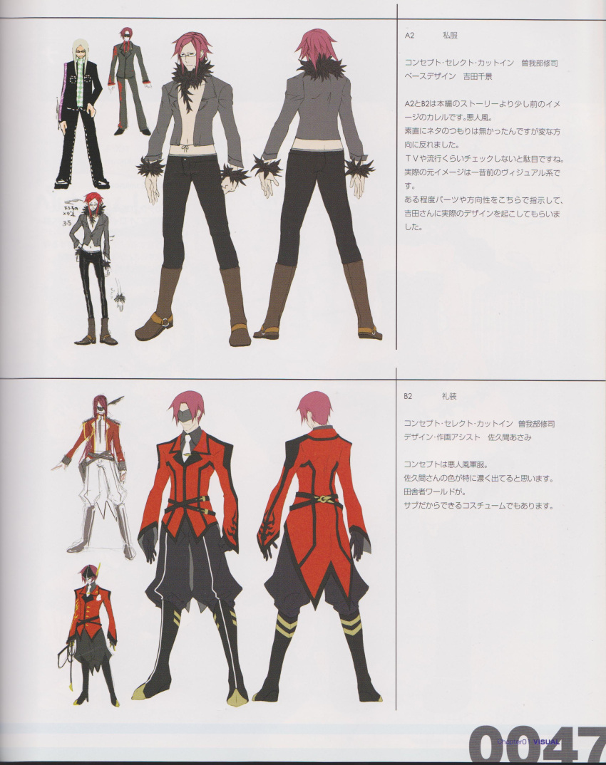 absurdres, alternate_costume, artbook, glasses, highres, karel_werfel, pink_hair, senko_no_ronde