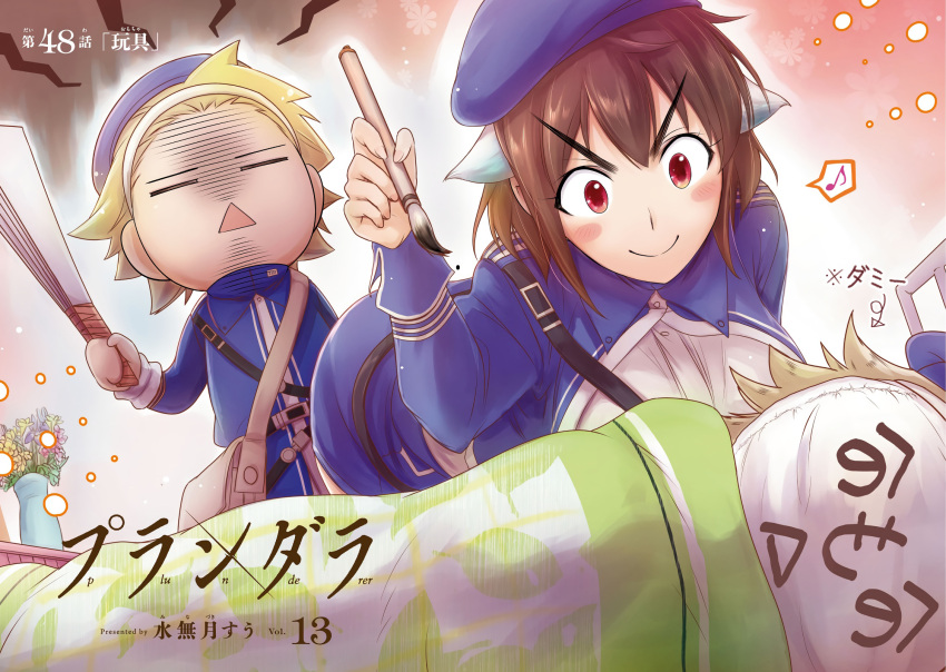 1boy, 1girl, =_=, artist_name, bag, bent_over, beret, blonde_hair