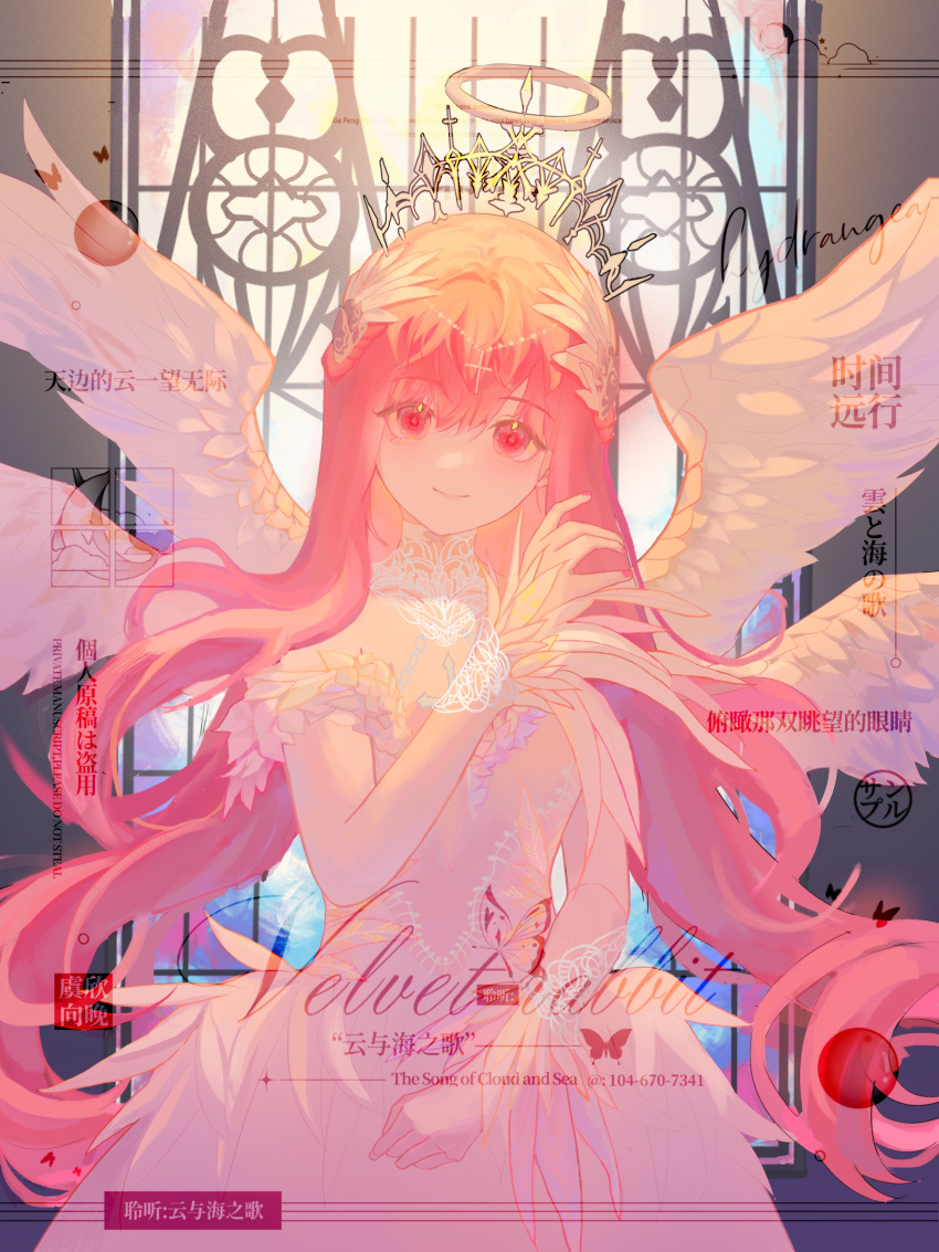 1girl, absurdres, angel, angel_wings, artist_request, backlighting, beads, chinese_commentary