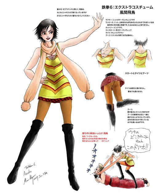 alternate_costume, boots, character_sheet, concept_art, dress, kazama_asuka, nagano_mamoru, namco