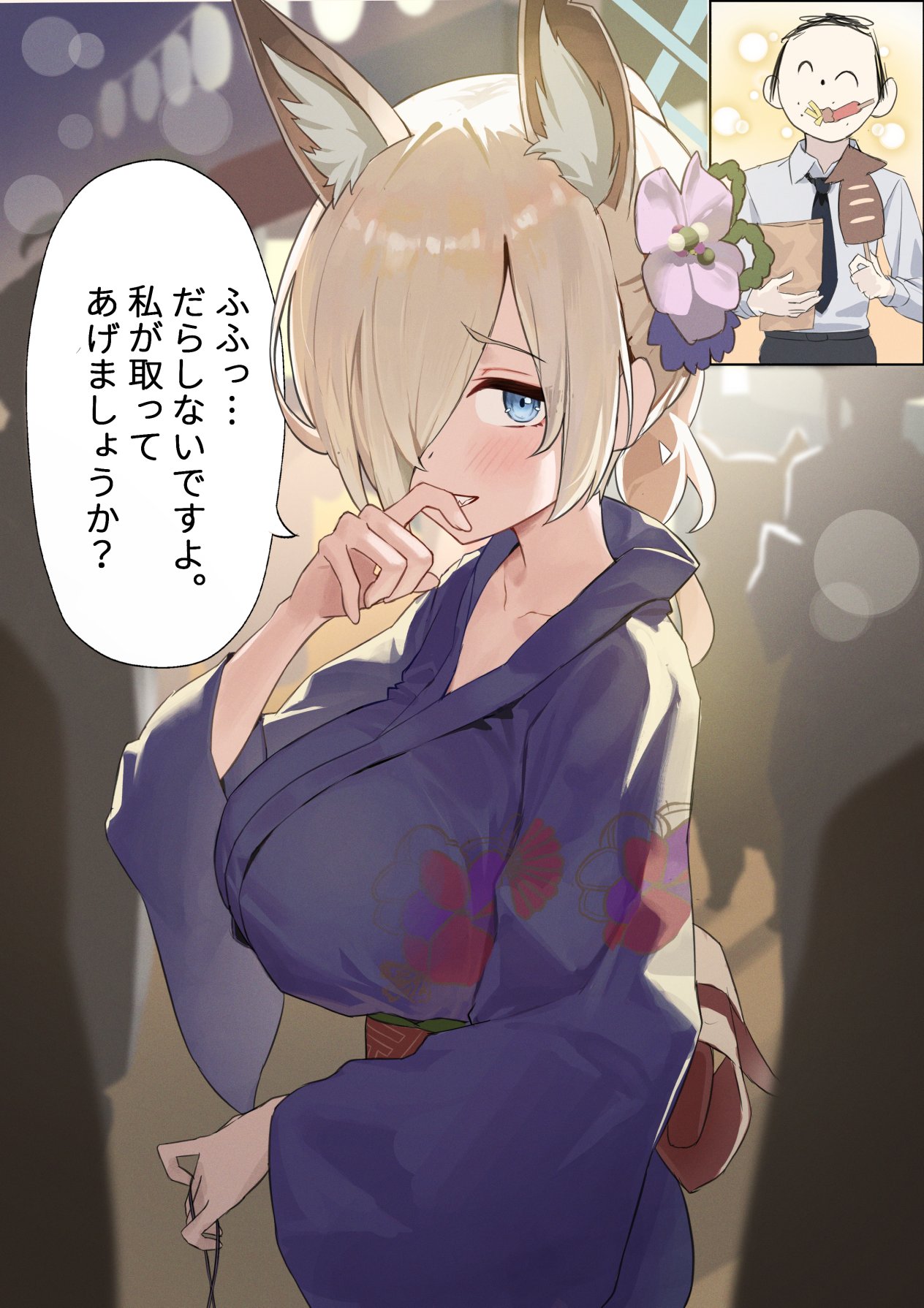 1girl, animal_ear_fluff, animal_ears, bag, blonde_hair, blue_archive, blue_eyes, blue_halo