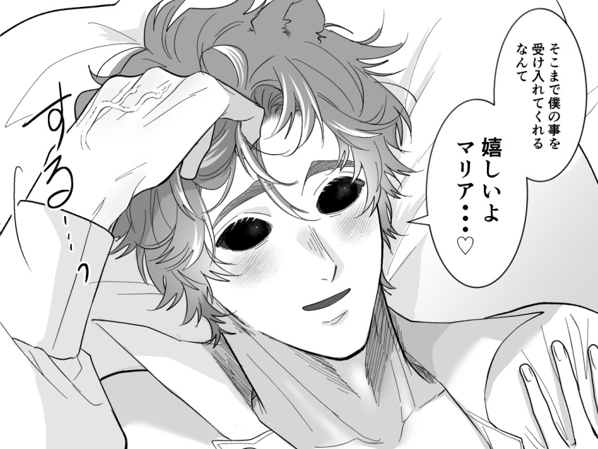 1boy, 1girl, adjusting_hair, black_eyes, blush, commentary, couple, greyscale