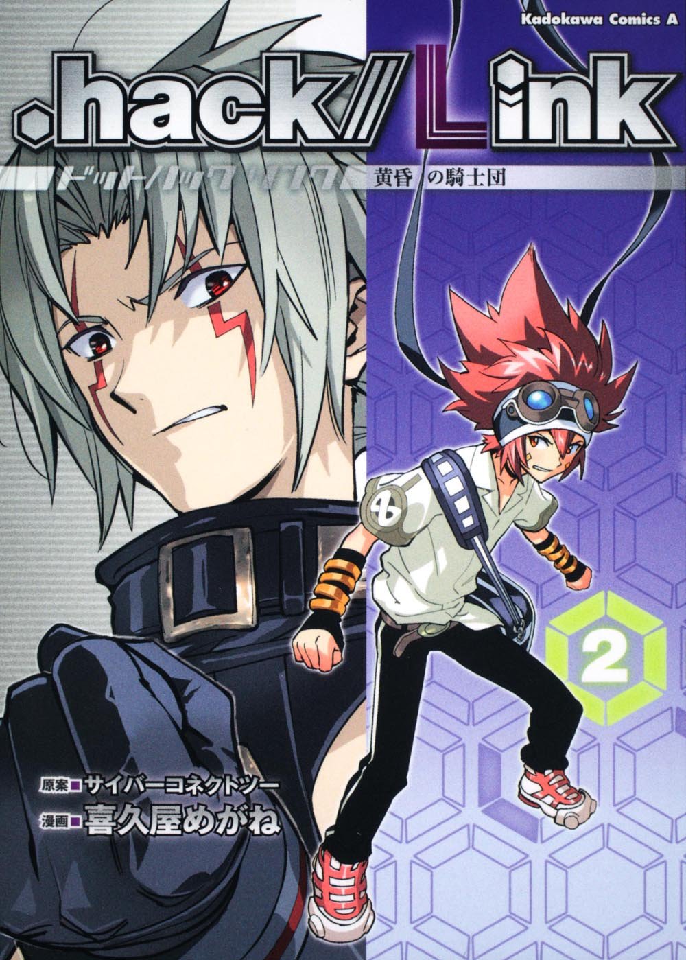 .hack//, .hack//link, 2boys, artist_name, bag, black_gloves, black_pants, blue_bag
