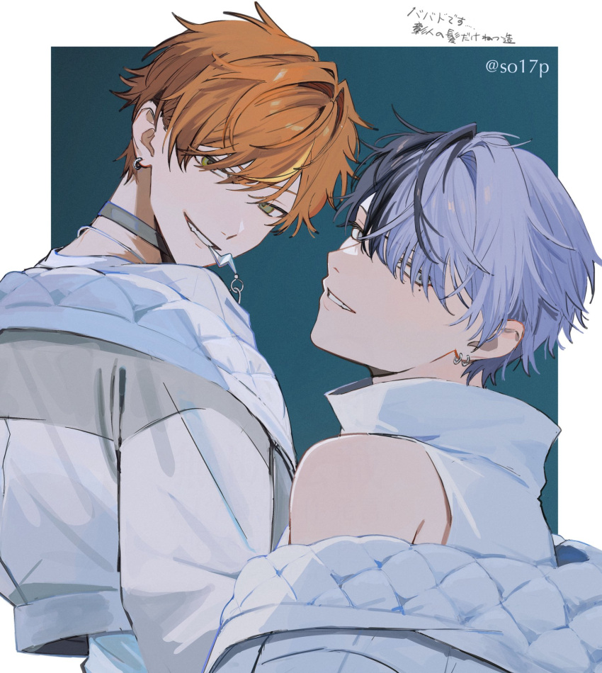 2boys, aoyagi_touya, bare_shoulders, blue_hair, border, clenched_teeth, competitive_fire!_(project_sekai), earrings