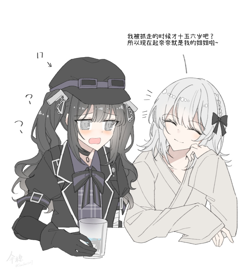 2girls, ?, absurdres, arrow_(symbol), black_choker, black_gloves, black_hair, black_hat