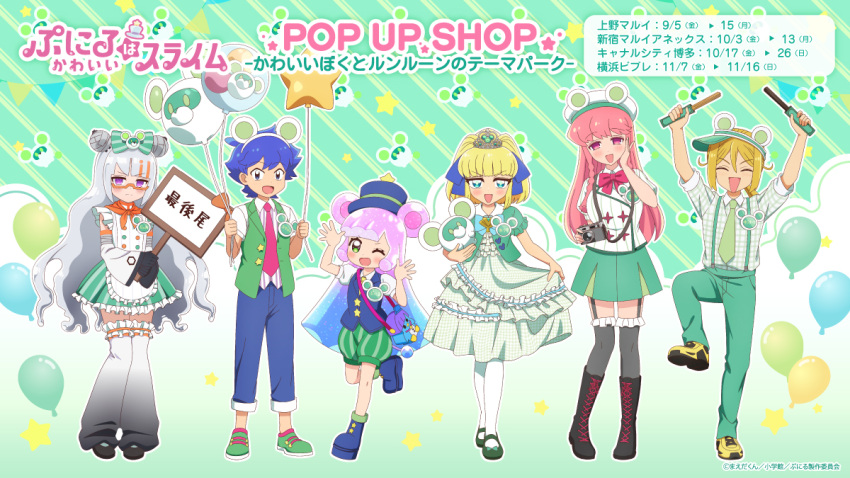 2boys, 4girls, android, animal_ear_headwear, animal_ears, animal_ornament, anime_coloring, apron