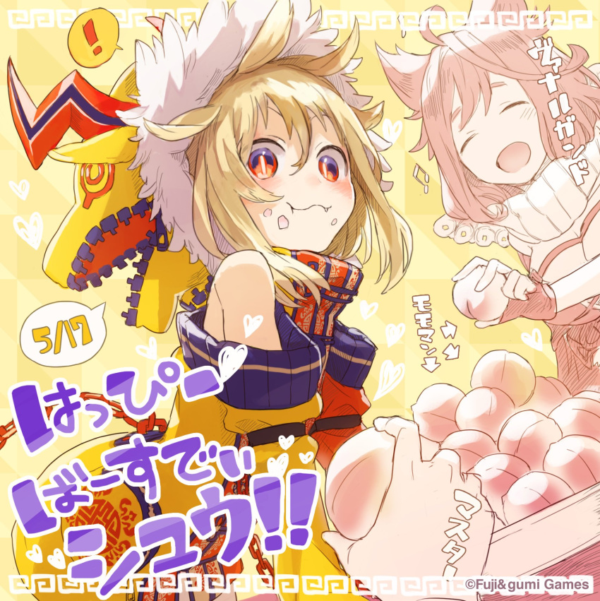 1other, 2girls, ^_^, ahoge, animal_ears, bare_shoulders, blonde_hair, character_name