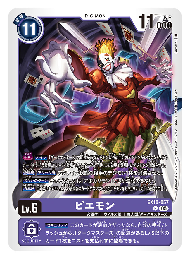 1boy, artist_name, card, card_(medium), character_name, commentary_request, copyright_name, digimon
