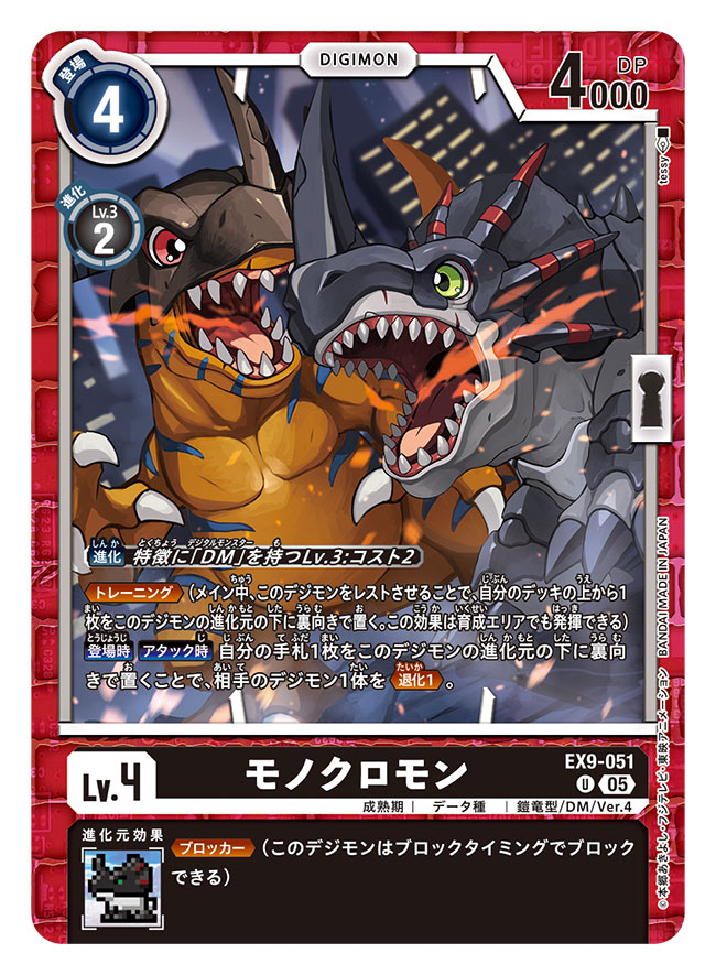 artist_name, battle, blurry, blurry_background, breath_weapon, breathing_fire, card_(medium), character_name