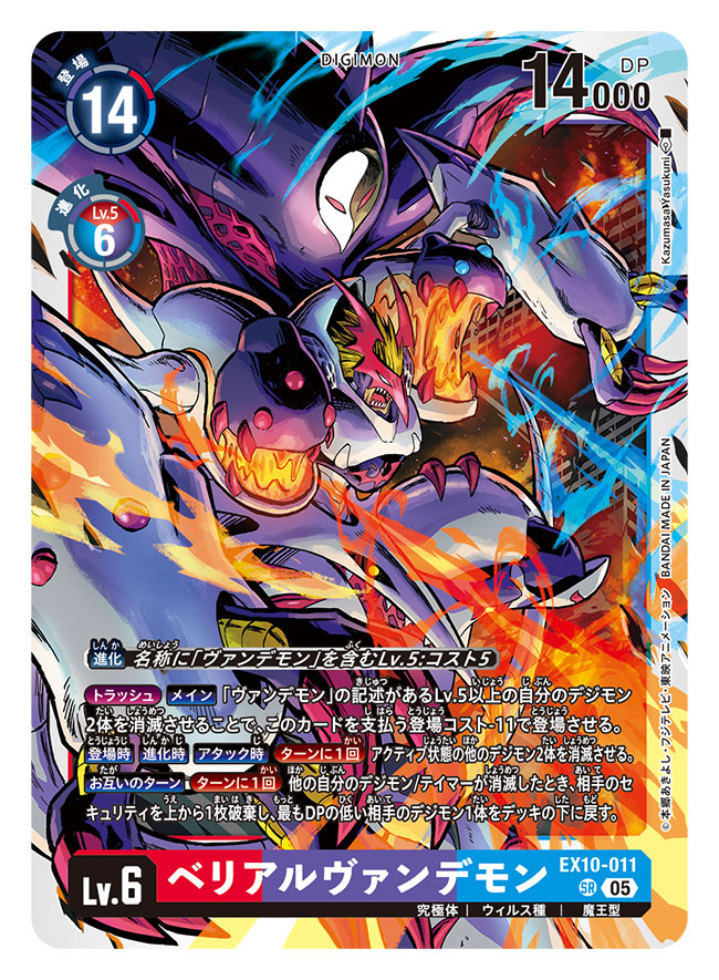 1boy, artist_name, belialvamdemon, blonde_hair, blue_nails, breath_weapon, breathing_fire, card_(medium)