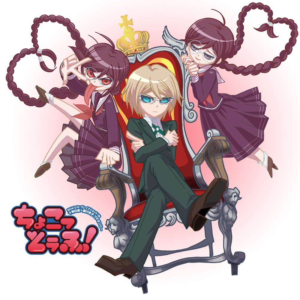 1boy, 2girls, ahoge, black_jacket, black_pants, blonde_hair, blue_eyes, braid, brown_shoes, closed_mouth, collared_shirt, commentary_request, crossed_arms, crossed_legs, crown, danganronpa:_trigger_happy_havoc, danganronpa_(series), dual_persona, eyelashes, fukawa_toko, full_body, genocider_shou, glasses, jacket, koutei_penko, long_hair, long_sleeves, long_tongue, mole, mole_under_mouth, multiple_girls, neckerchief, open_mouth, pants, purple_hair, purple_serafuku, purple_shirt, purple_skirt, red_eyes, red_neckerchief, school_uniform, serafuku, shirt, shoes, short_hair, simple_background, sitting, sitting_on_throne, skirt, skirt_set, smile, socks, throne, togami_byakuya, tongue, tongue_out, translation_request, twin_braids, twintails, unworn_crown, v-shaped_eyebrows, very_long_hair, violet_eyes, w, white_background, white_shirt, white_socks