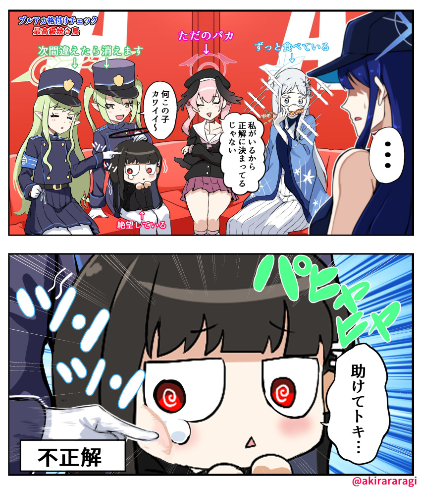 @_@, a-kiraa_(whisper), absurdres, bare_shoulders, black_hair, blindfold, blue_archive, blue_hair