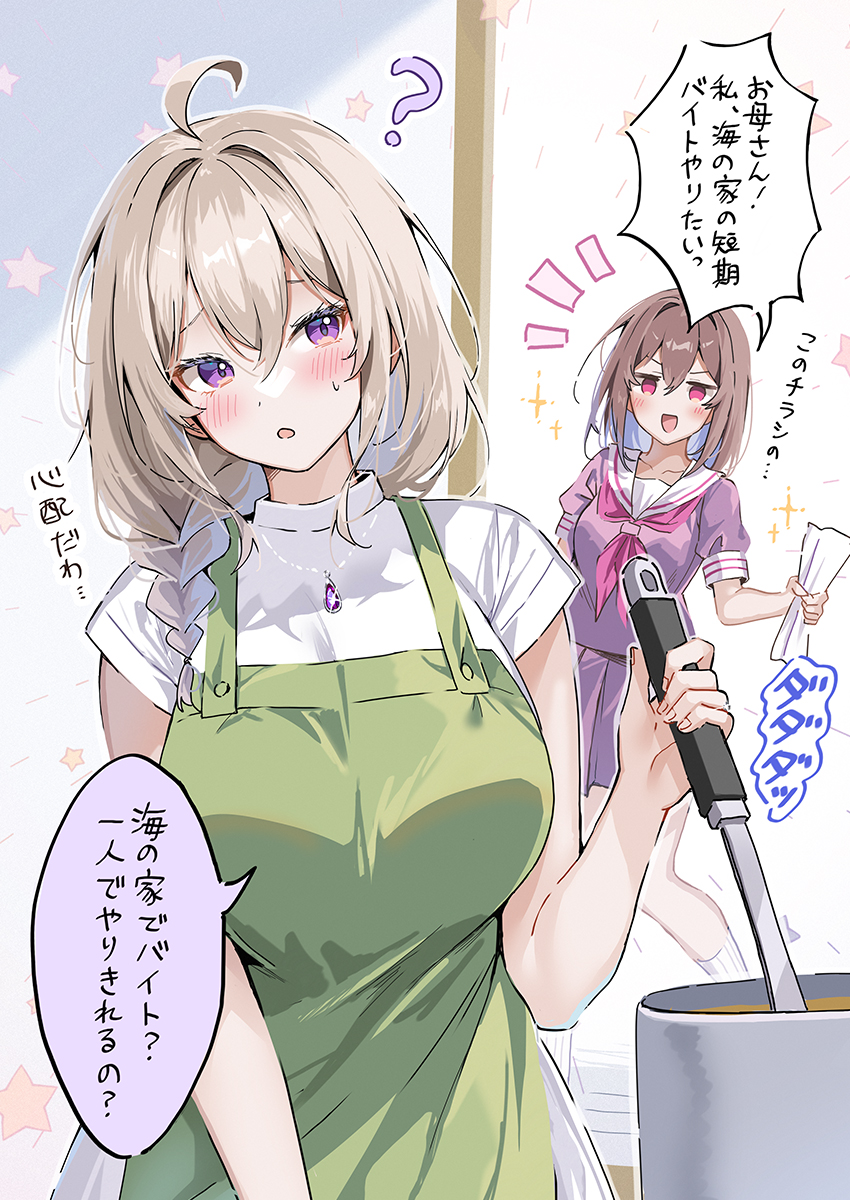 2girls, apron, blush, braid, breasts, brown_hair, commentary_request, cooking