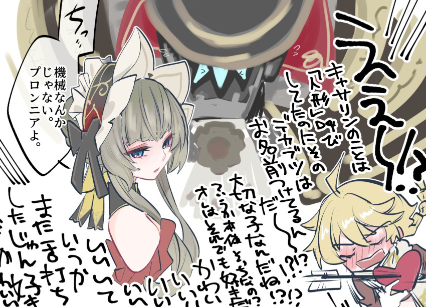 1boy, 1girl, aether_(genshin_impact), arrow_(projectile), arrow_through_heart, blonde_hair, blue_eyes, blush