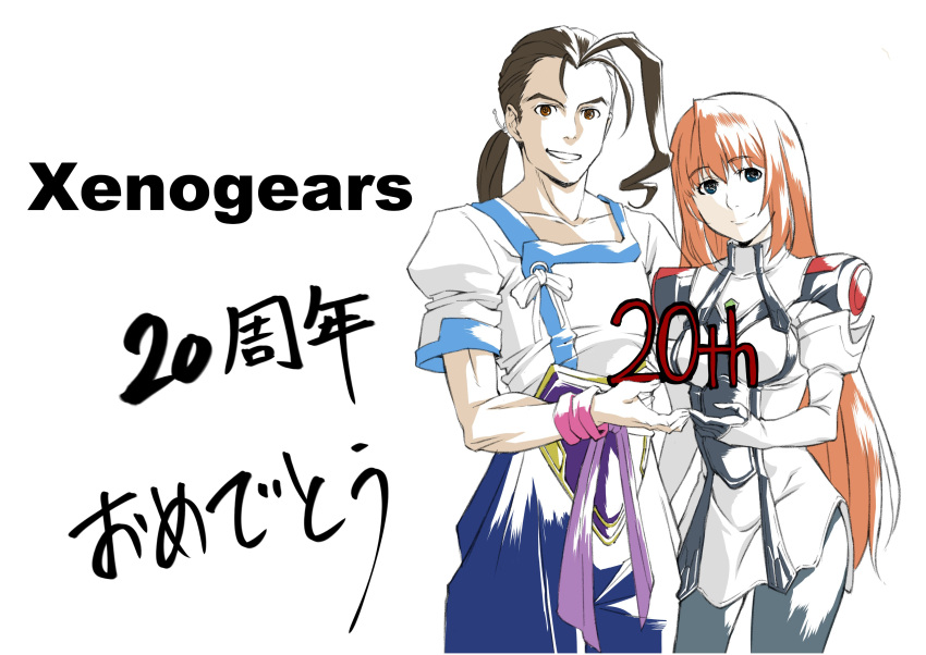 1boy, 1girl, absurdres, anniversary, black_hair, blue_pants, brown_gloves, chest_jewel