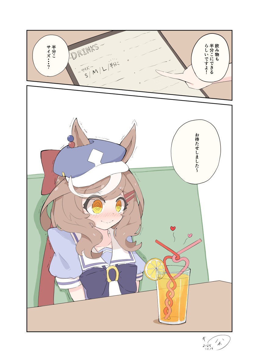 1girl, @_@, absurdres, blush, breasts, closed_mouth, collarbone, commentary_request