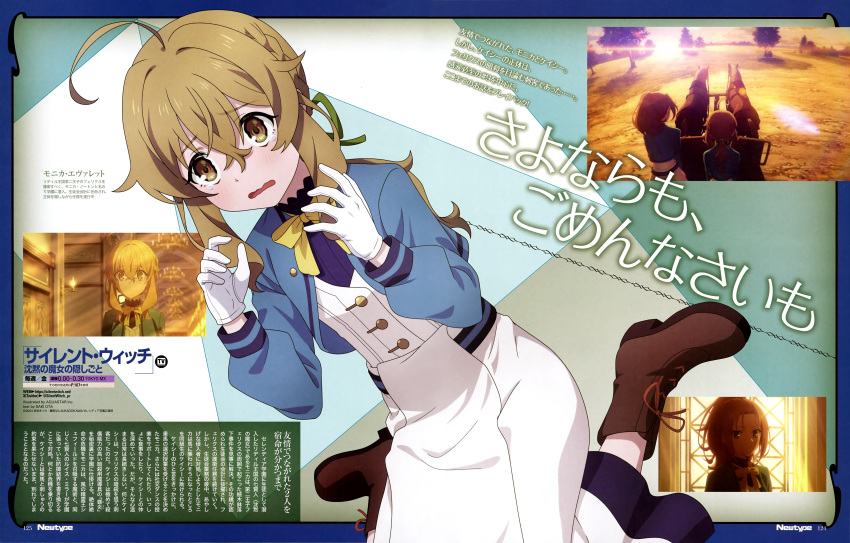 1girl, absurdres, ahoge, anime_screenshot_inset, ankle_boots, aquastar_inc., black_shirt, blue_border