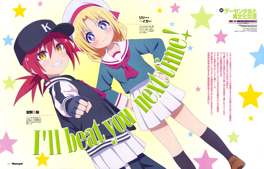 2girls, absurdres, anifar_inc., anime_coloring, baseball_cap, black_gloves, black_hat, black_pants