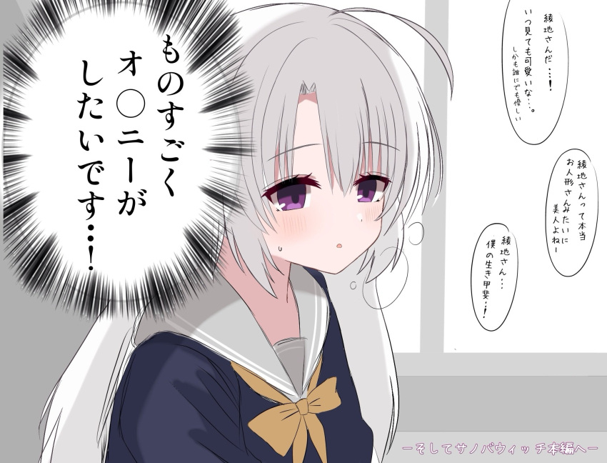 1girl, :o, ahoge, ayachi_nene, black_jacket, blush, bow, bowtie