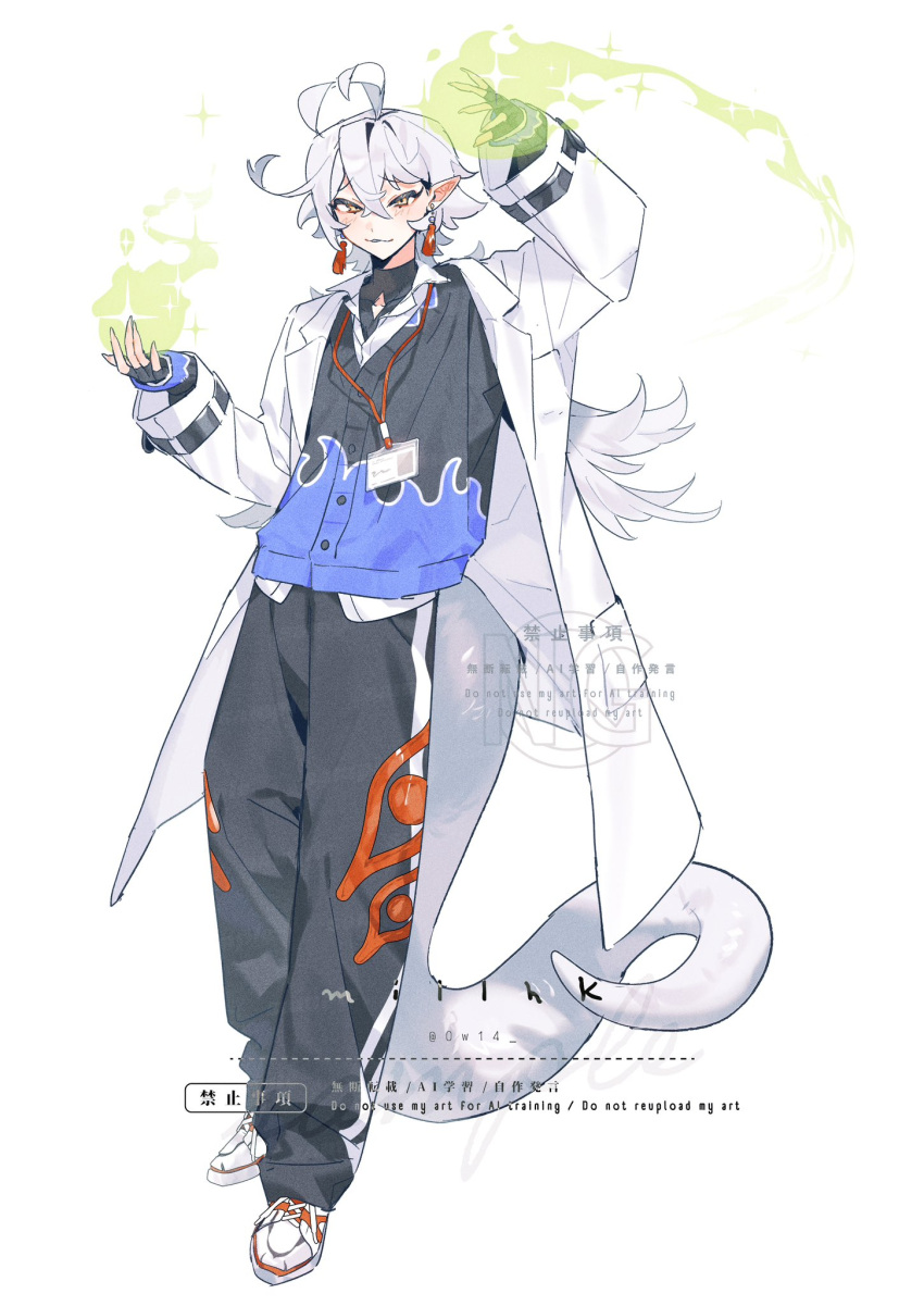 1boy, :3, baggy_pants, black_gloves, black_sweater, coat, earrings, fingerless_gloves, fingernails, full_body, gloves, highres, id_card, jewelry, lanyard, long_hair, looking_at_viewer, magic, male_focus, mill_hka, original, pants, pointy_ears, sharp_fingernails, simple_background, snake_boy, snake_tail, solo, standing, sweater, tail, tassel, tassel_earrings, very_long_hair, white_background, white_coat, white_hair, yellow_eyes