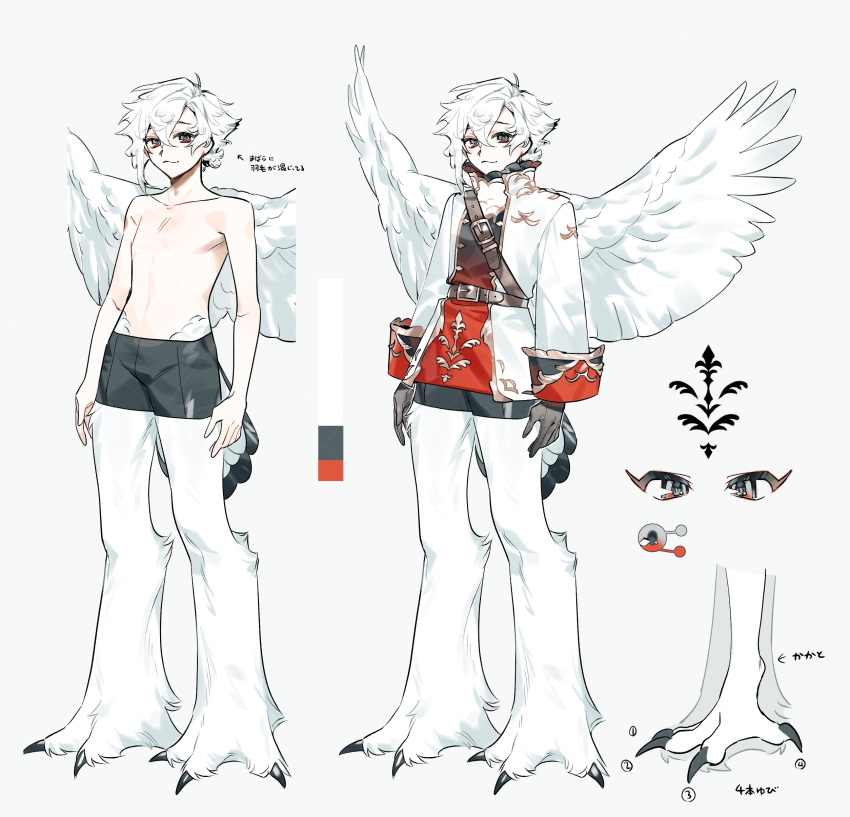 1boy, absurdres, animal_feet, bird_boy, bird_tail, bird_wings, claws, coat