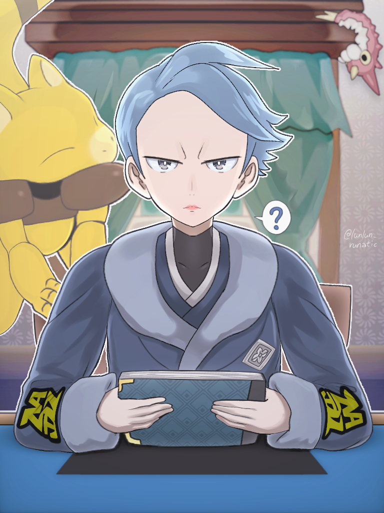 1girl, ?, abra, blue_hair, blue_kimono, book, bright_pupils, chair