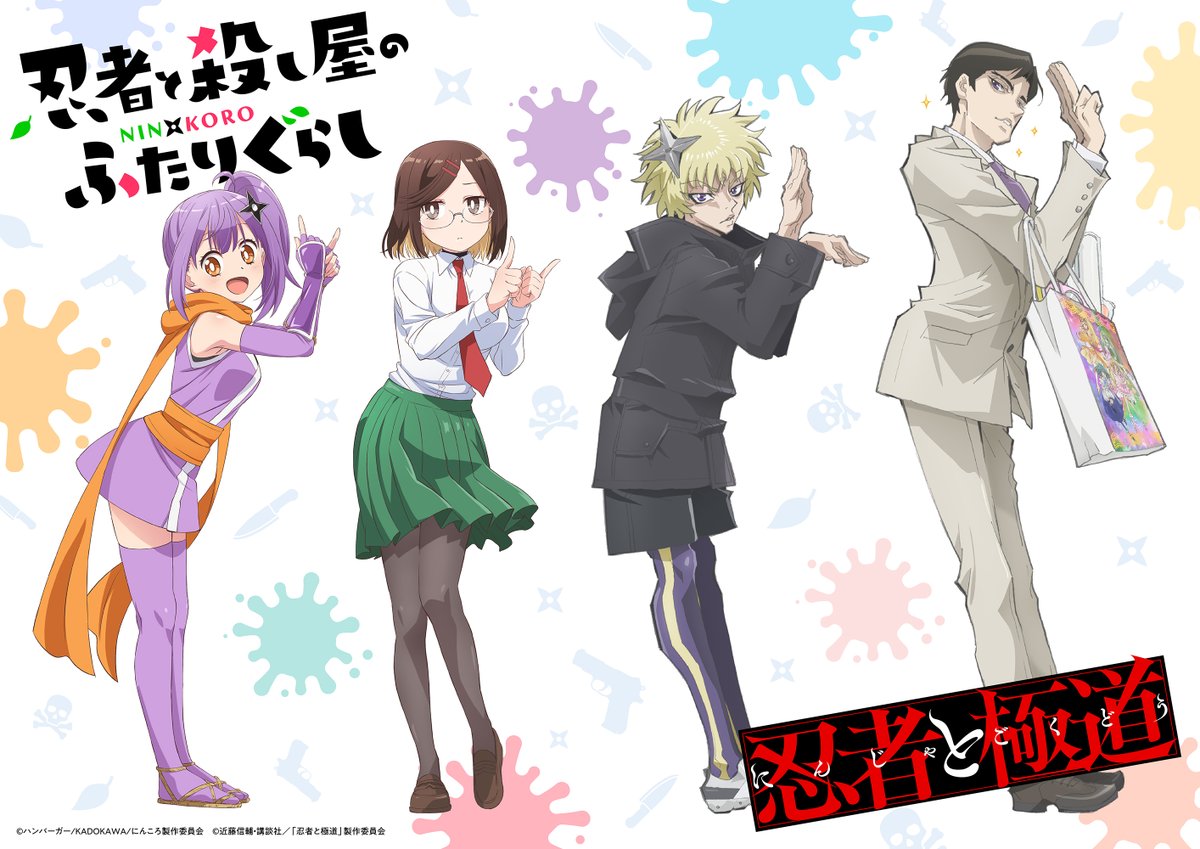 2boys, 2girls, artist_request, bag, bare_shoulders, black_hair, black_hoodie, black_pantyhose