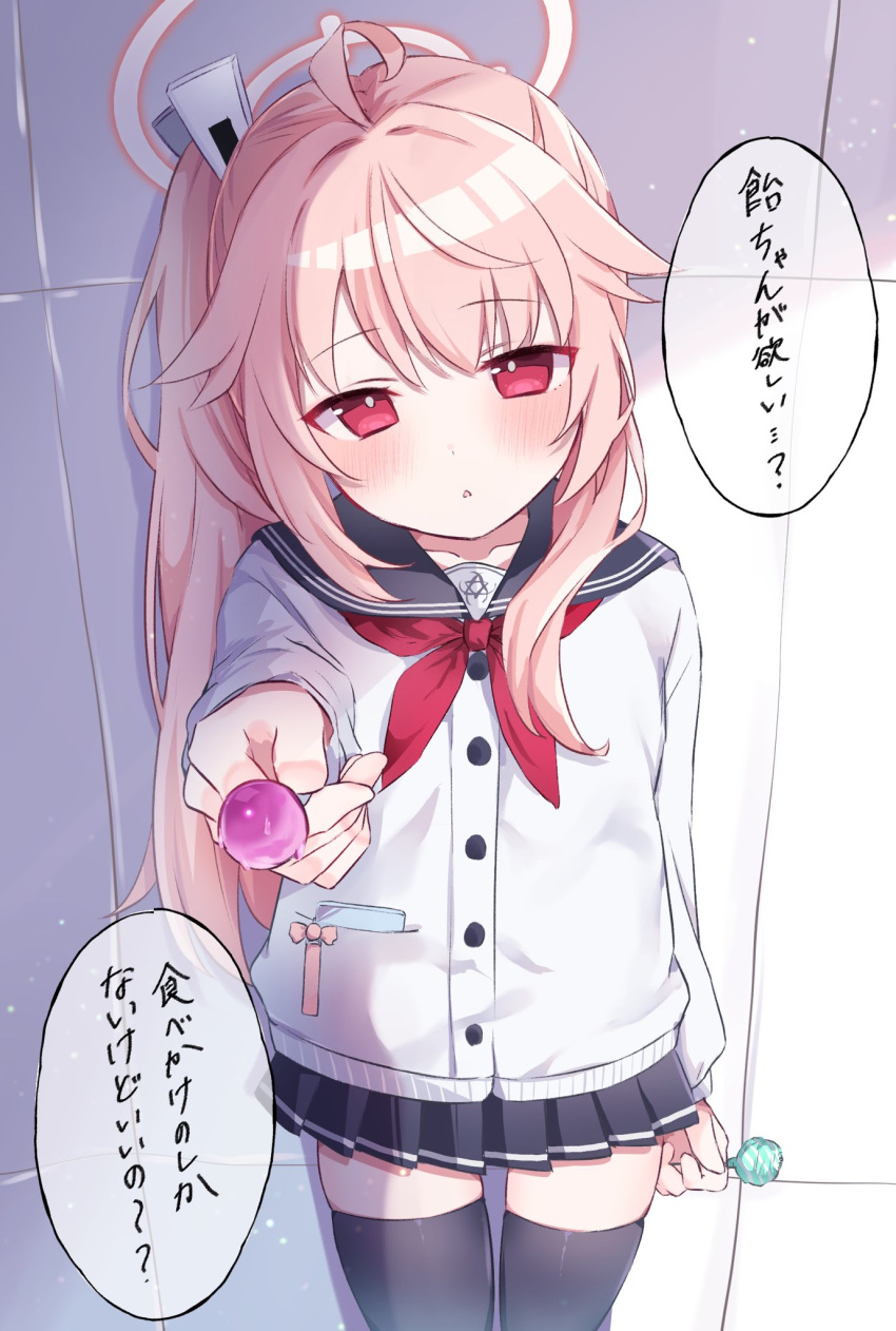 1girl, ahoge, black_sailor_collar, black_skirt, black_thighhighs, blue_archive, blush, buttons