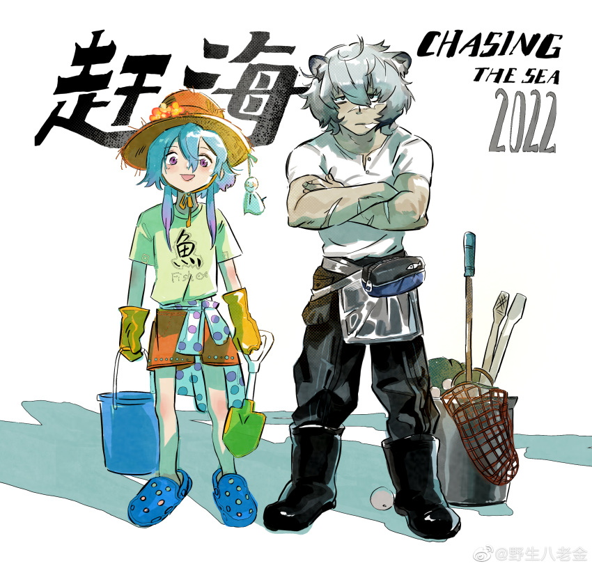 2boys, absurdres, animal_ears, arknights, bear_ears, black_boots, black_pants, boots, closed_mouth, clothes_writing, crocs, fanny_pack, full_body, guaili_bajin, hair_between_eyes, hat, highres, jaye_(arknights), looking_at_viewer, mizuki_(arknights), multiple_boys, net, open_mouth, orange_shorts, pants, rubber_boots, scar, scar_on_arm, shirt, short_hair, shorts, shovel, sidelocks, standing, straw_hat, t-shirt, teruterubouzu, translation_request, violet_eyes