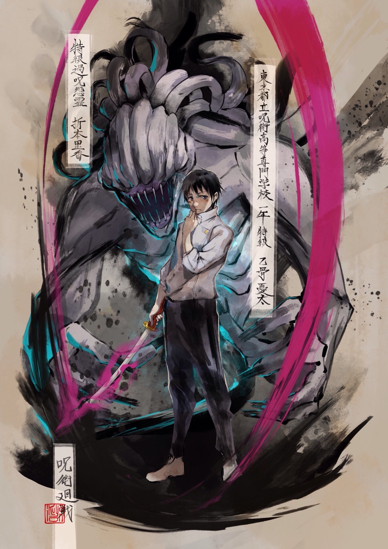 1boy, abstract_background, black_claws, black_eyes, black_hair, black_liquid, black_pants, blue_light, blush, brown_background, claws, collar, collared_jacket, colored_skin, cursed_energy_(jujutsu_kaisen), cursed_spirit_(jujutsu_kaisen), dust, energy, grey_background, highres, holding, holding_collar, holding_sword, holding_weapon, ikuyoan, jacket, jujutsu_kaisen, jujutsu_tech_uniform, katana, light_particles, looking_at_viewer, male_focus, mandarin_collar, monster, no_eyes, okkotsu_yuuta, open_mouth, orimoto_rika, pants, parted_bangs, purple_energy, sharp_teeth, shoes, short_hair, sidelocks, solo, sword, teeth, tentacle_hair, tentacles, weapon, white_jacket, white_shoes, white_skin