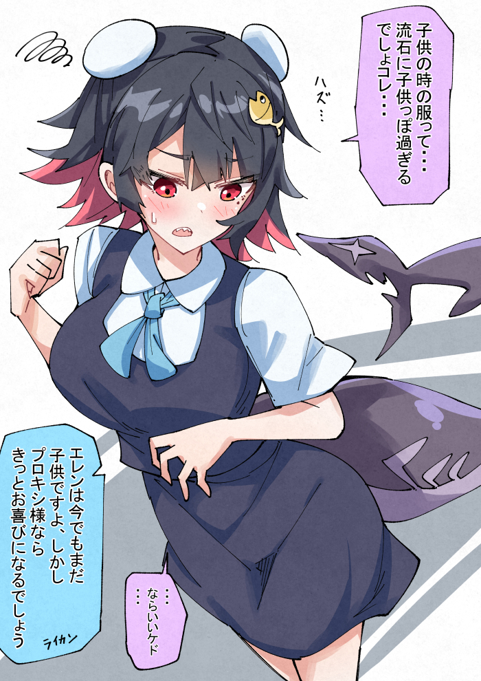 1girl, black_dress, black_hair, blue_ribbon, blush, colored_inner_hair, dress, ellen_joe