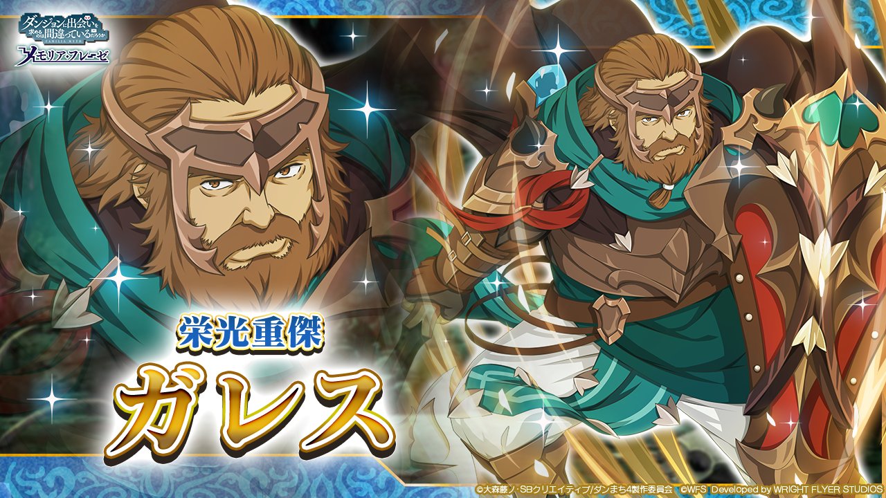 1boy, anime_coloring, arm_guards, armor, beard, blue_scarf, brown_armor, brown_cape