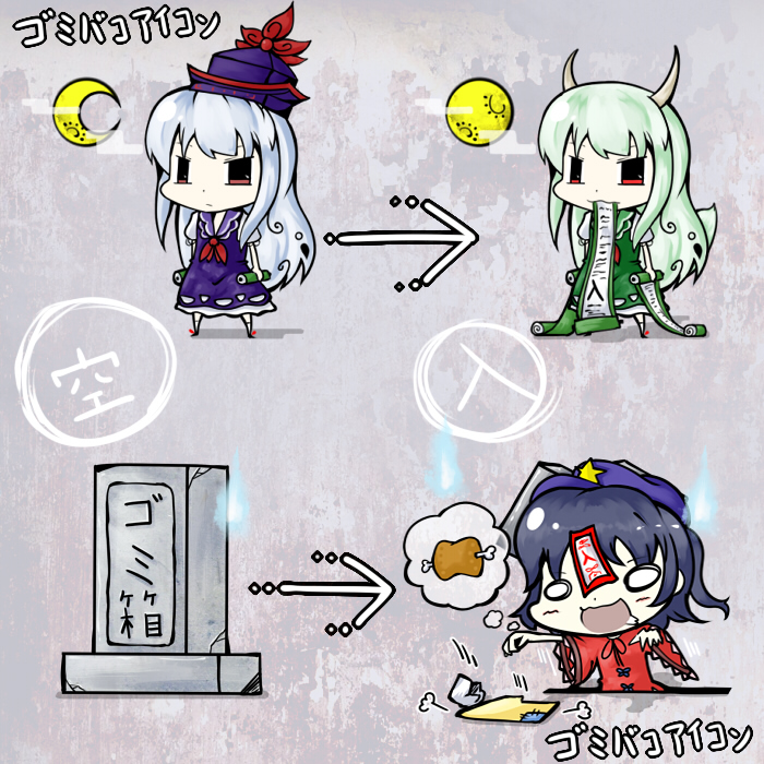 beret, boned_meat, chibi, dual_persona, egasumi, ex-keine, ex_keine, food