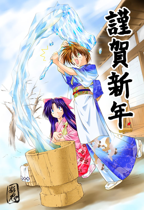 2girls, ^^^, animal_print, apron, architecture, arrow_(symbol), bare_tree, bird_print