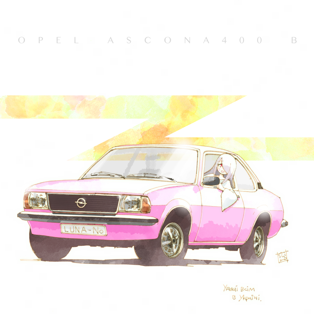 bloom, car, driving, hair_over_one_eye, little_witch_academia, motor_vehicle, nib_pen_(medium), nib_pen_(object)
