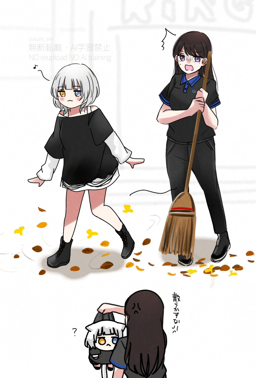 2girls, animal_ears, asahi_rise, bang_dream!, bang_dream!_it's_mygo!!!!!, black_boots, black_hair, black_pants, black_shirt, blue_eyes, blush, boots, broom, cat_ears, cat_girl, cat_tail, closed_mouth, commentary_request, heterochromia, highres, kaname_raana, kemonomimi_mode, layered_sleeves, leaf, long_hair, long_sleeves, mole, mole_under_eye, multiple_girls, open_mouth, pants, raana_the_cat, shiina_taki, shirt, short_hair, short_over_long_sleeves, short_sleeves, tail, translation_request, violet_eyes, watermark, white_hair, white_shirt, yellow_eyes