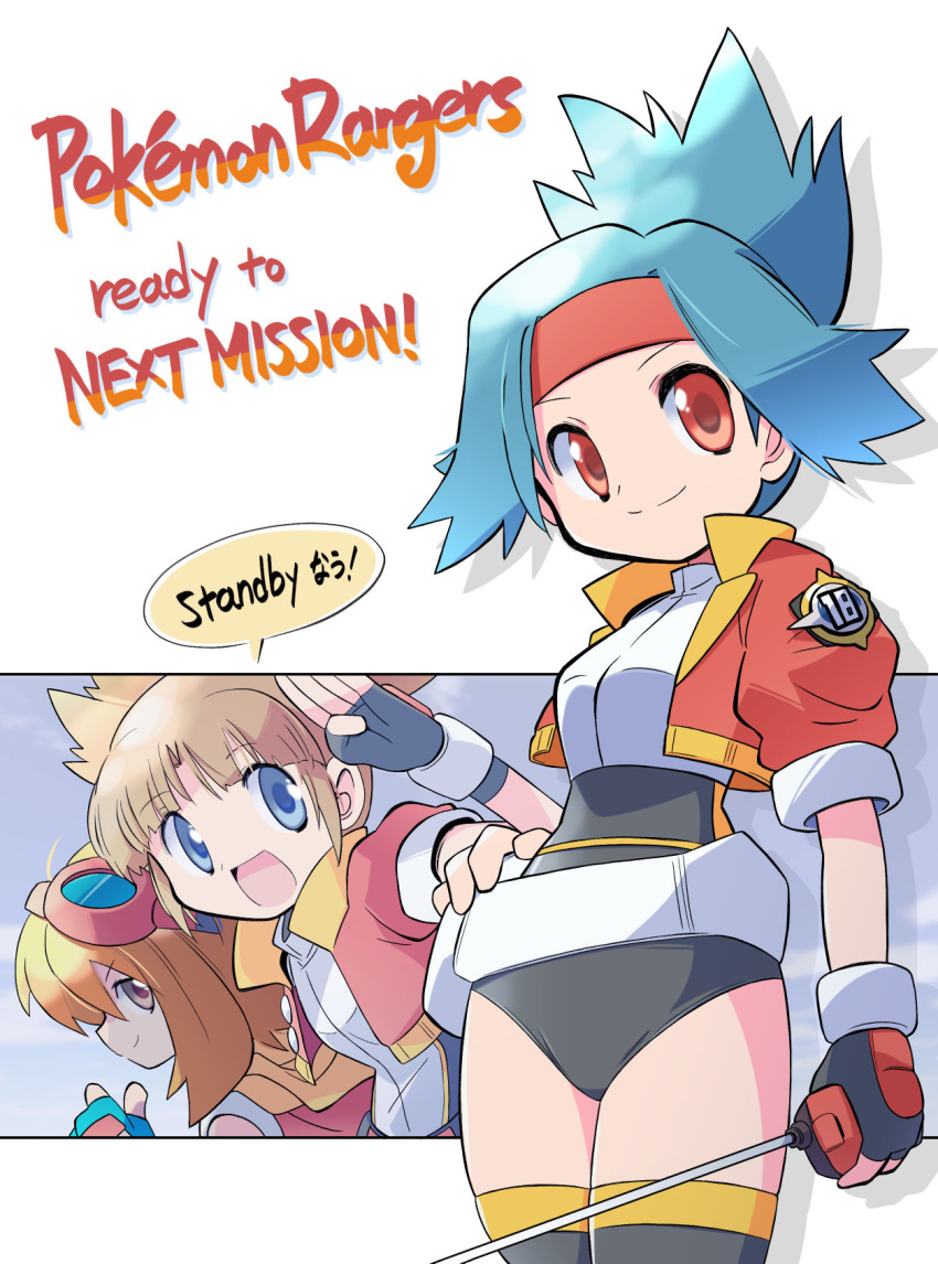 3girls, :d, black_gloves, blonde_hair, blue_eyes, blue_gloves, blue_hair, brown_hair