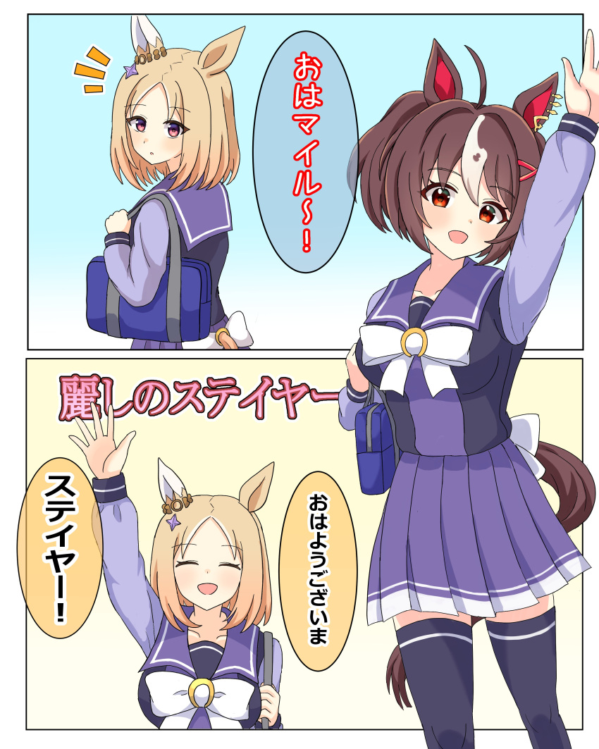 2girls, absurdres, ahoge, animal_ear_piercing, animal_ears, arm_up, bag, blonde_hair