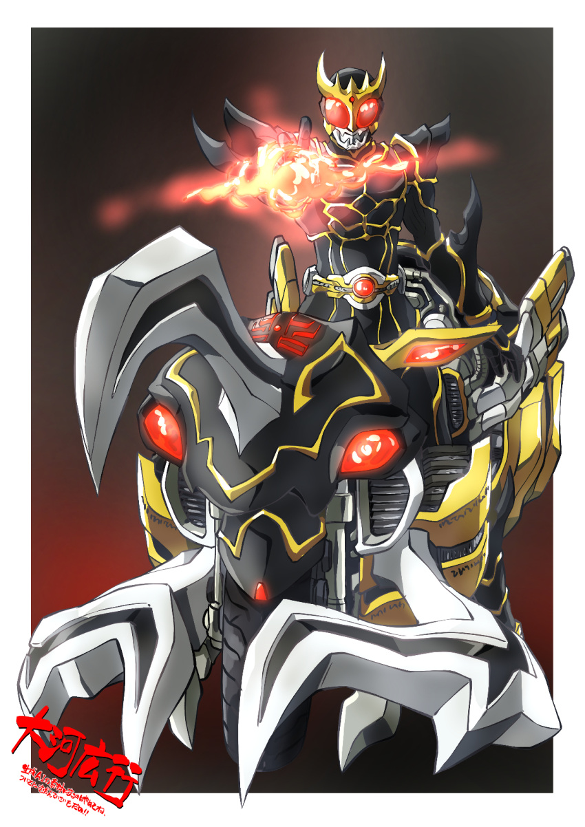 1boy, arcle_(kuuga), armor, bodysuit, border, commentary, fire, gouram