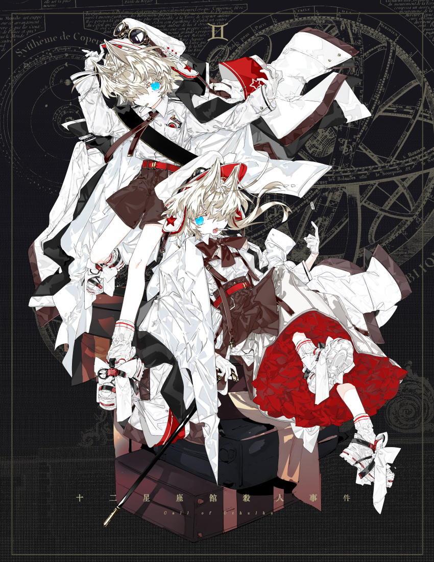 1boy, 1girl, absurdres, ahoge, apron, armband, belt, black_background