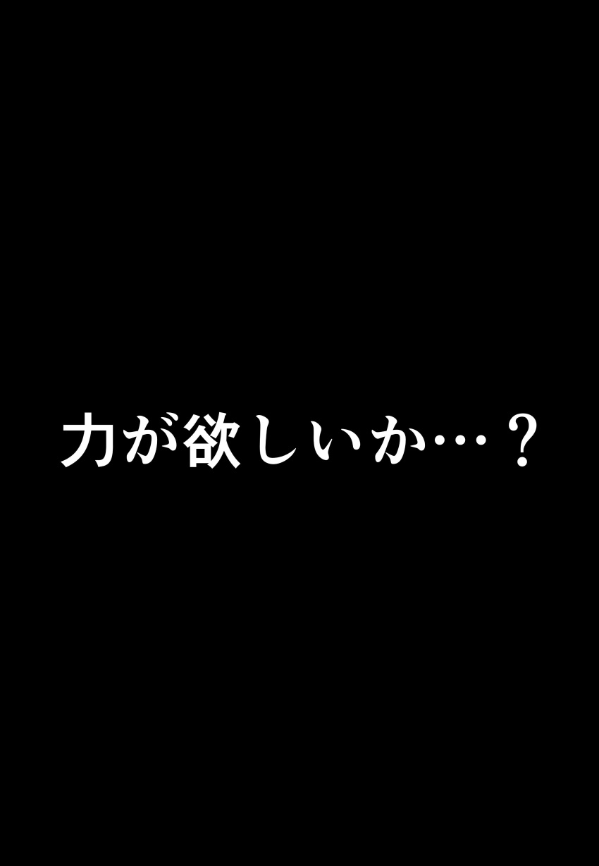 absurdres, black_background, commentary, greyscale, highres, kuga_tsuniya, monochrome, no_humans, original, text-only_page, text_focus, translated
