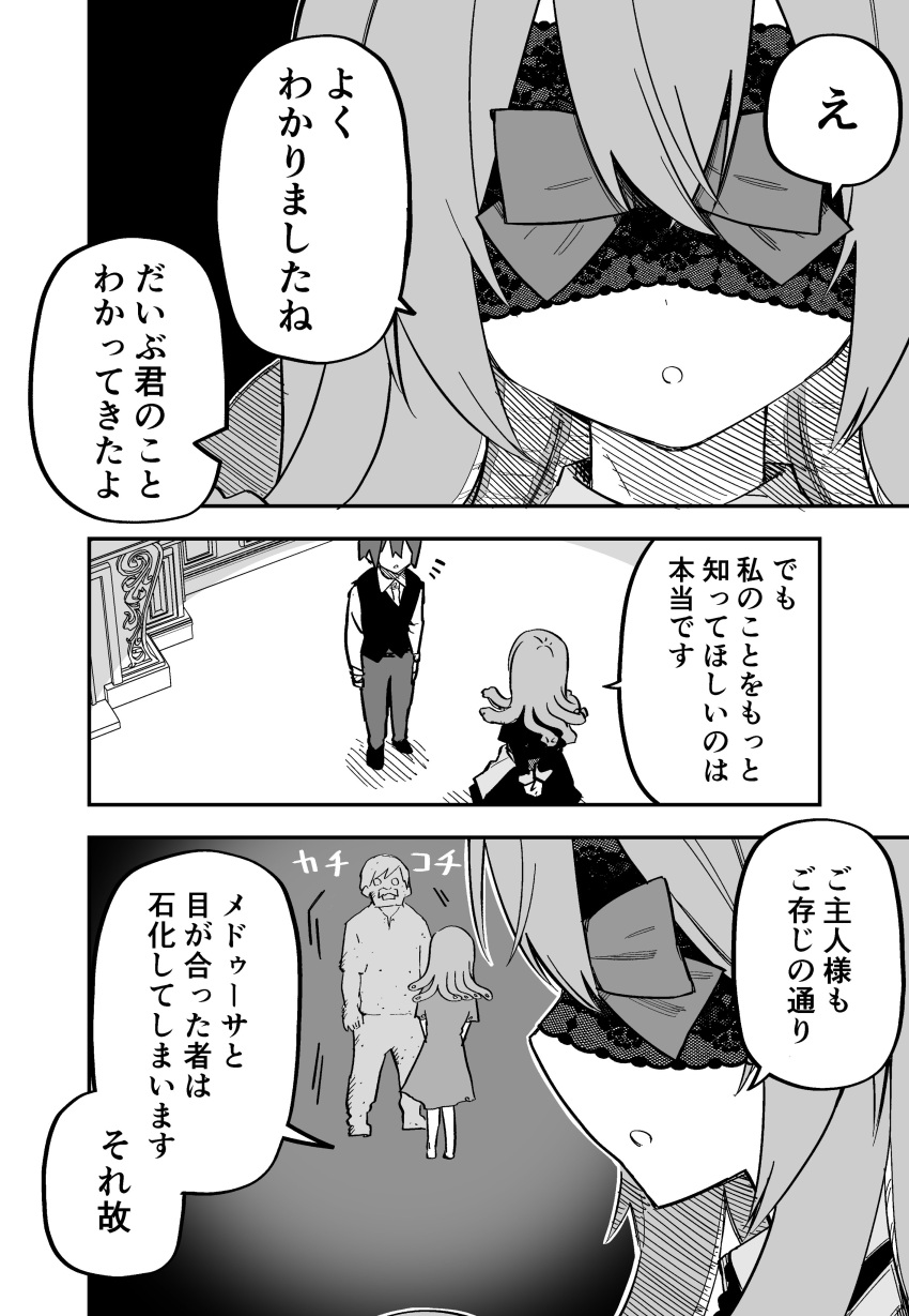 1girl, 2boys, absurdres, apron, arms_behind_back, black_background, faceless, faceless_male
