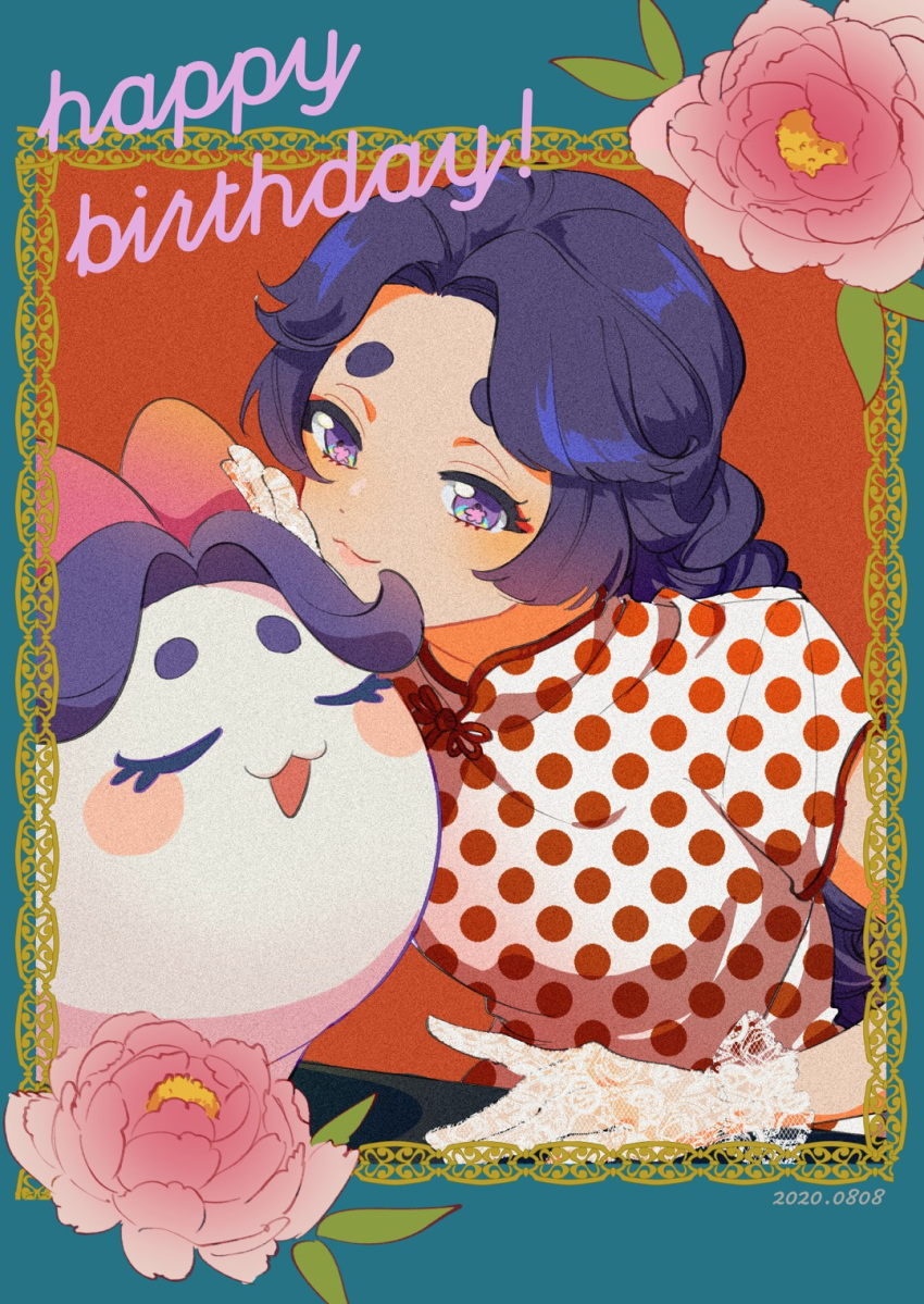 1girl, azuma_sara, blue_border, border, camellia, closed_mouth, commentary_request, dated, eyelashes, eyeliner, flower, flower-shaped_pupils, happy_birthday, highres, makeup, open_mouth, pink_flower, purple_hair, red_eyeliner, sarazanmai, shaaark_rotta03, smile, solo, symbol-shaped_pupils, thick_eyebrows, upper_body, violet_eyes