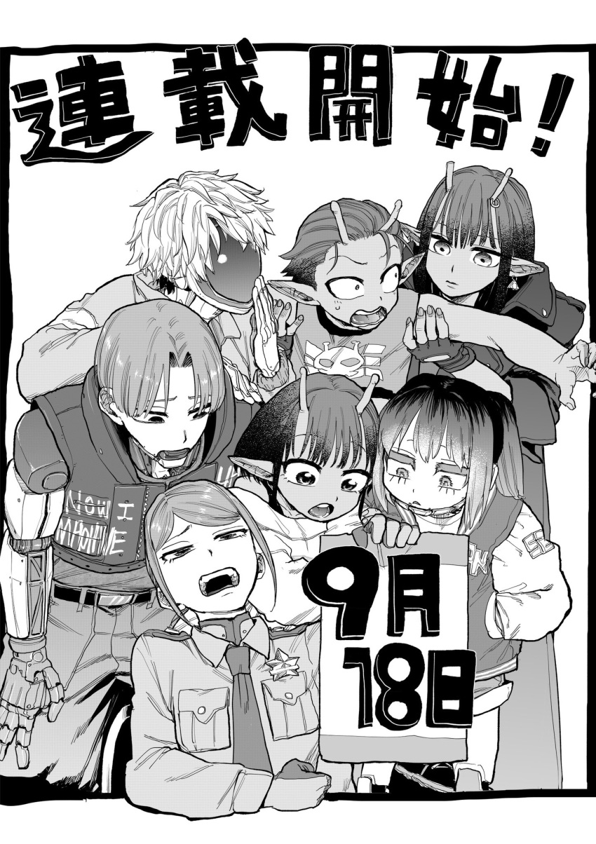 2boys, 5girls, alien, android, antennae, artist_request, belt, belt_buckle