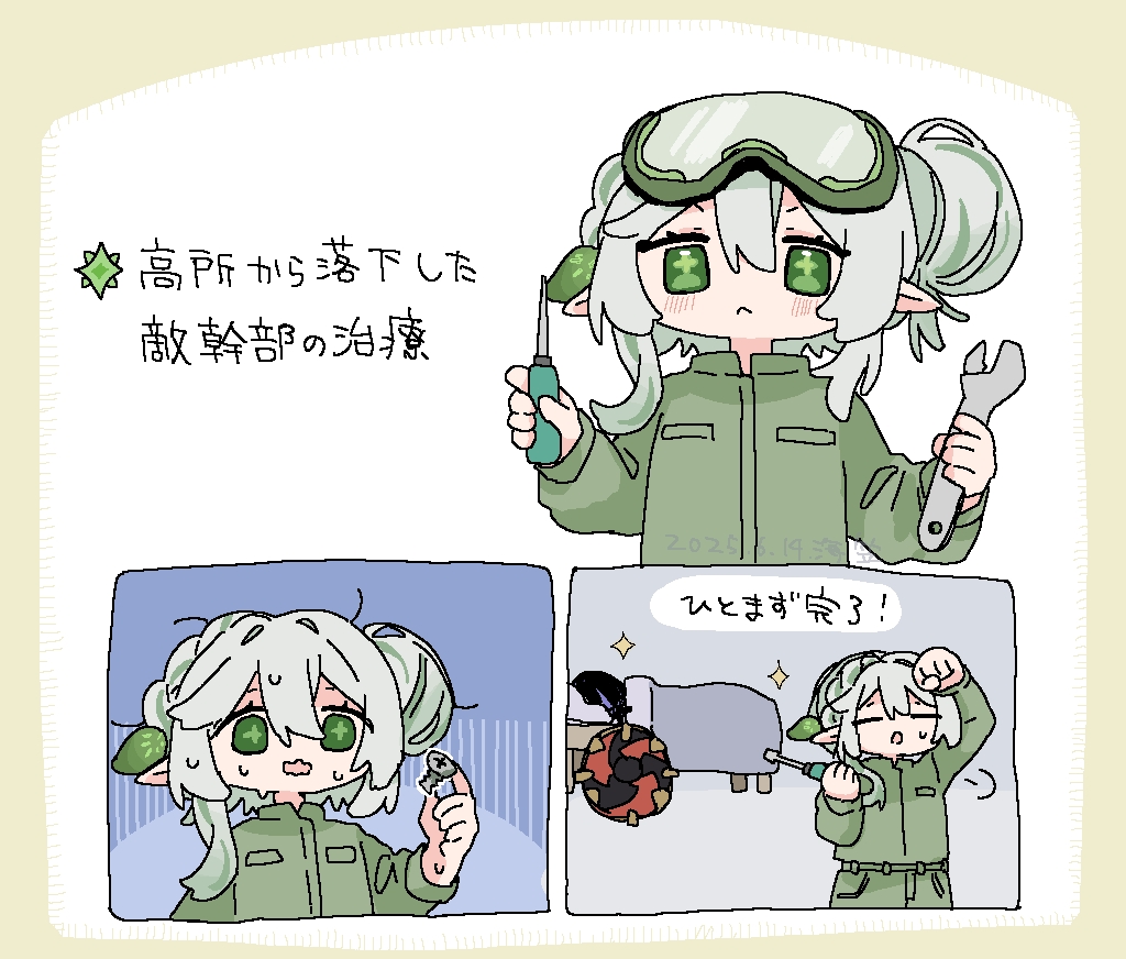 1boy, 1girl, :<, alternate_costume, alternate_hairstyle, arm_up, black_hair, black_hat
