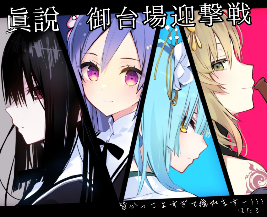4girls, akashi_manaka, aoki_kaho, artist_name, assault_lily, bare_shoulders, black_hair, black_ribbon