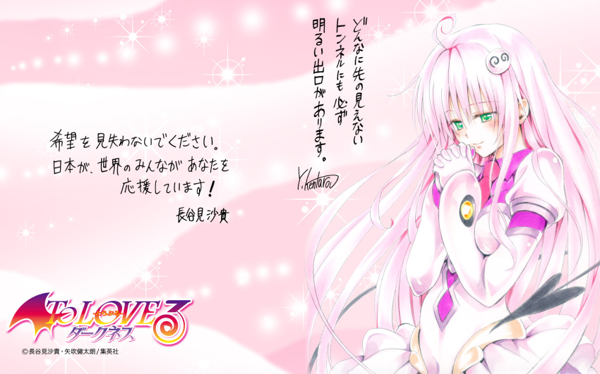 ahoge, blush, green_eyes, highres, lala_satalin_deviluke, long_hair, peke, pink_hair