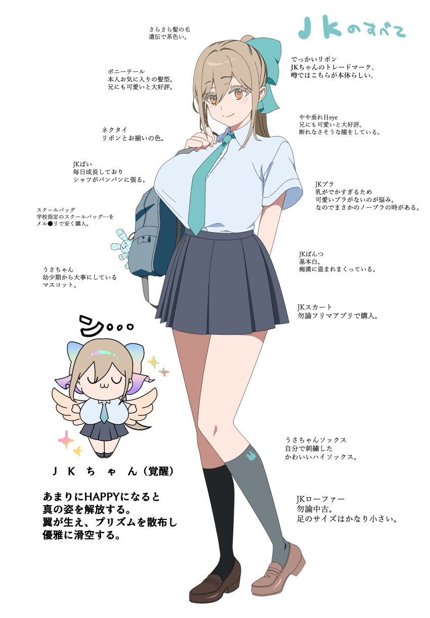 1girl, :3, absurdres, animal_print, aqua_bow, aqua_necktie, arm_behind_back, bag, black_socks, blue_bag, blue_skirt, bow, breasts, brown_hair, brown_shoes, chibi, chibi_inset, closed_mouth, commentary_request, dress_shirt, english_text, hair_between_eyes, hair_bow, hand_on_own_shoulder, hand_up, high_ponytail, highres, holding, holding_bag, huge_breasts, ingenkita, kneehighs, knees_up, light_blush, loafers, looking_at_viewer, miniskirt, necktie, orange_eyes, original, pleated_skirt, ponytail, profile, rabbit_print, romaji_text, school_bag, school_uniform, shirt, shoes, short_sleeves, sidelocks, skirt, smile, socks, sparkle, stuffed_animal, stuffed_rabbit, stuffed_toy, tented_shirt, translation_request, white_shirt